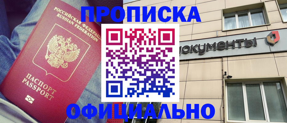 временная регистрация госуслуги в Кинешме