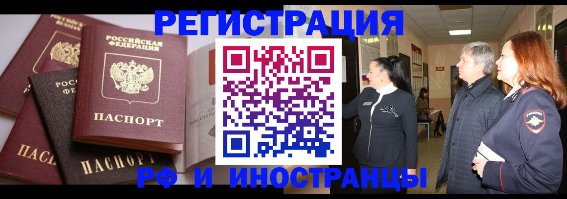 регистрация для дет. сада в Кинешме